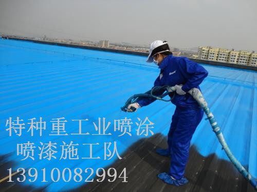 新余包括彩钢瓦喷漆翻新（